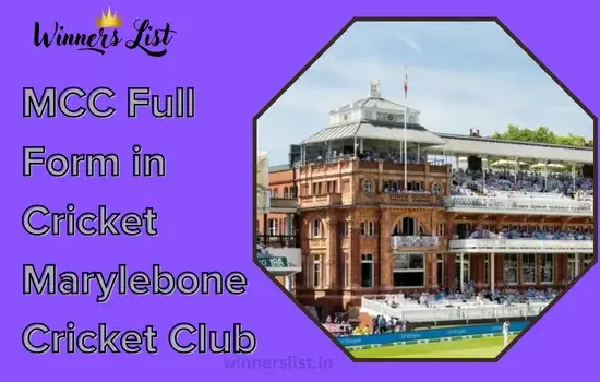 MCC Full Form in Cricket – Get Detail Information About It